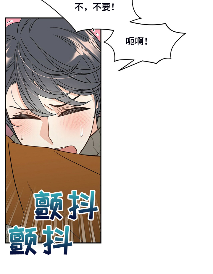 第212话8
