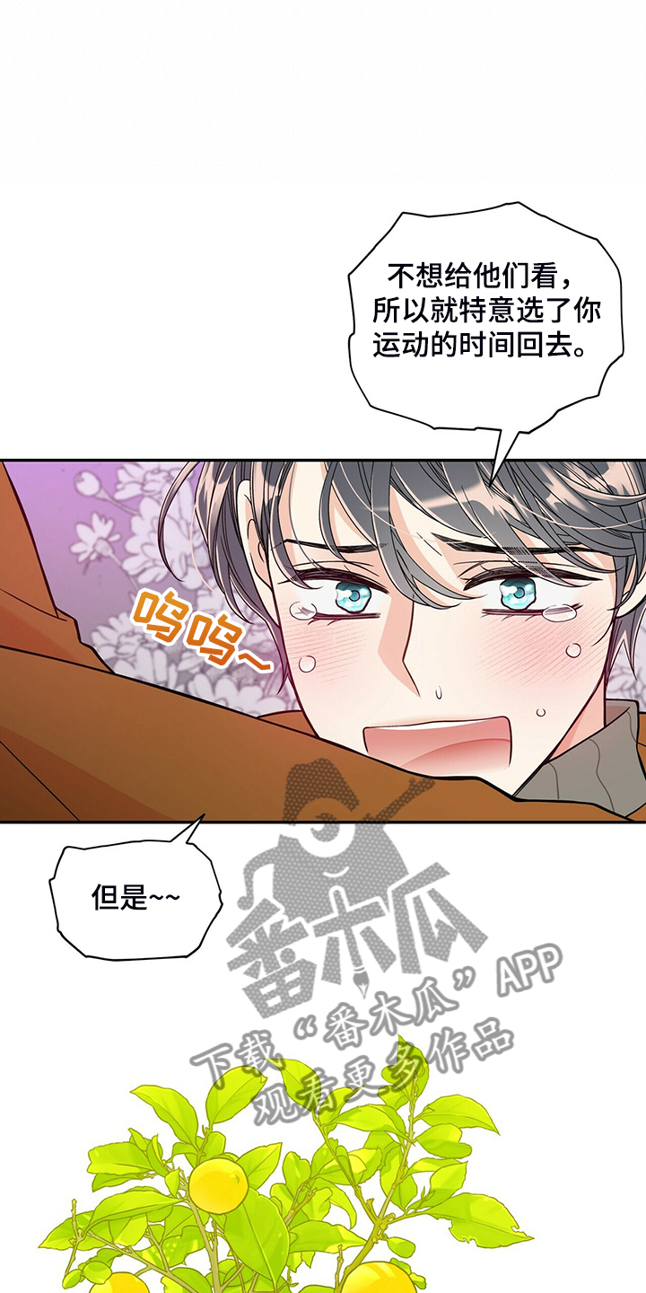 第212话10