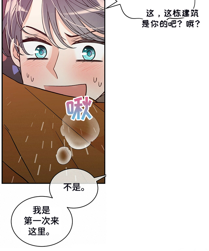 第212话4