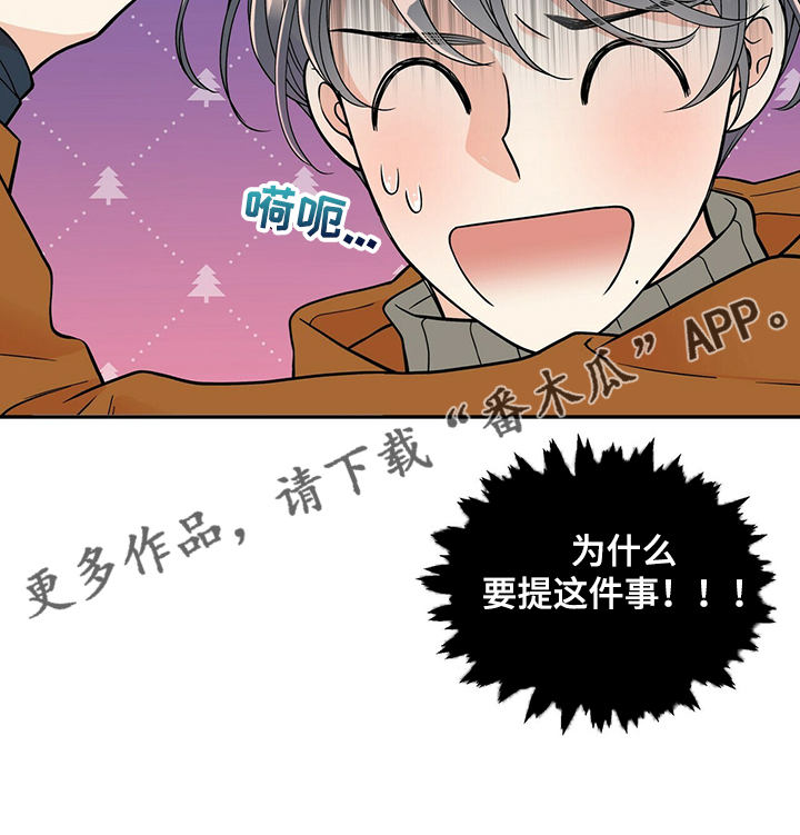 第212话22