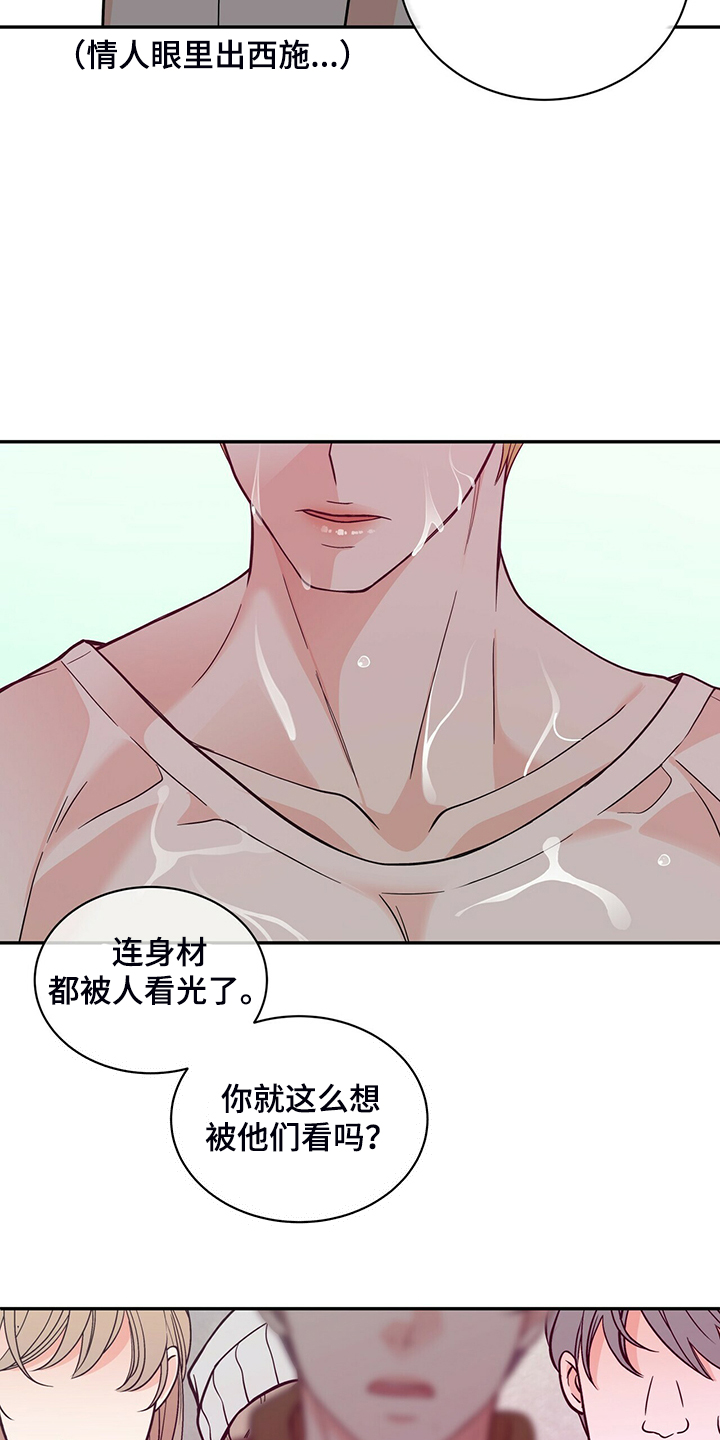 第212话12