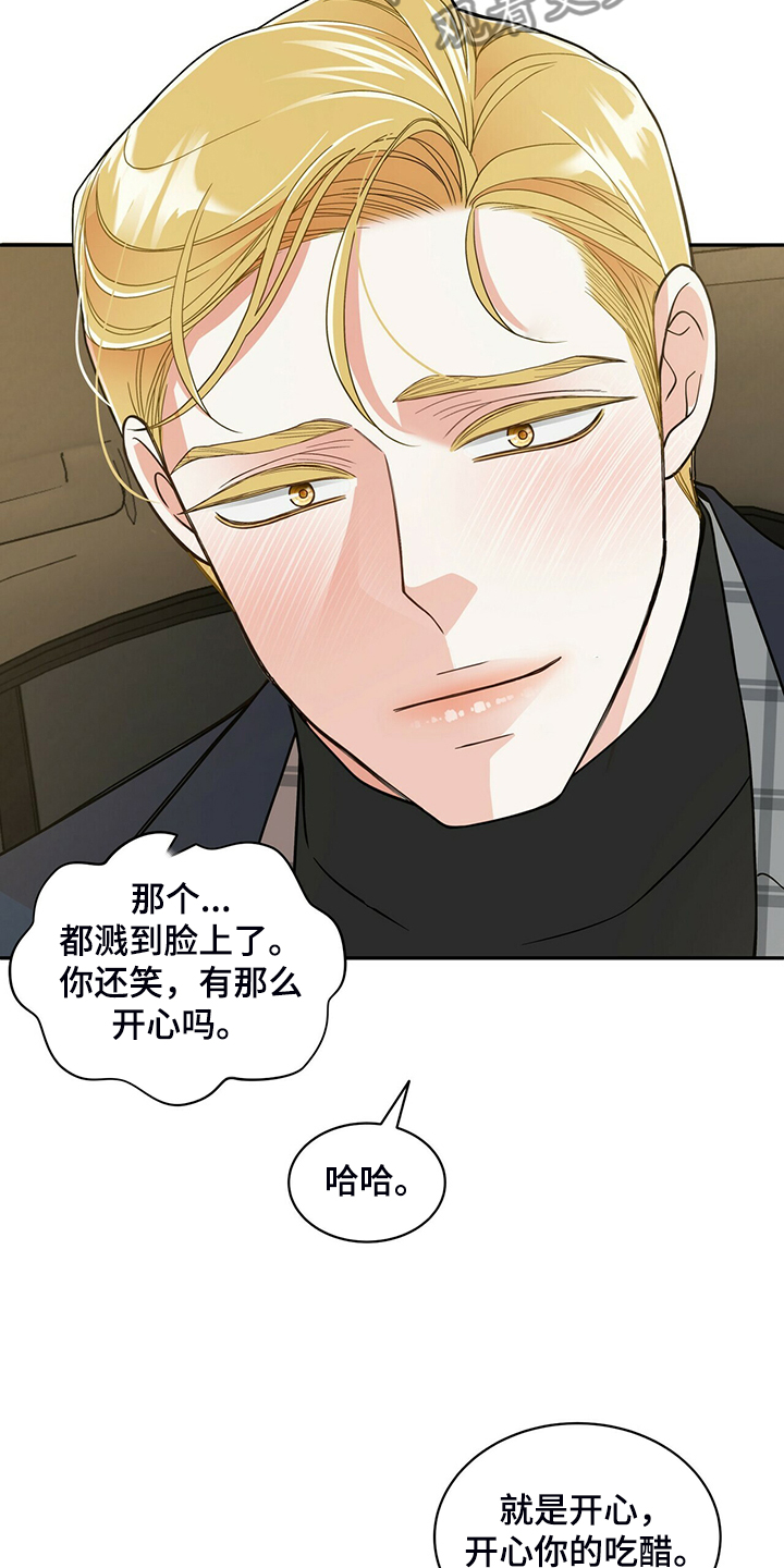 第212话17