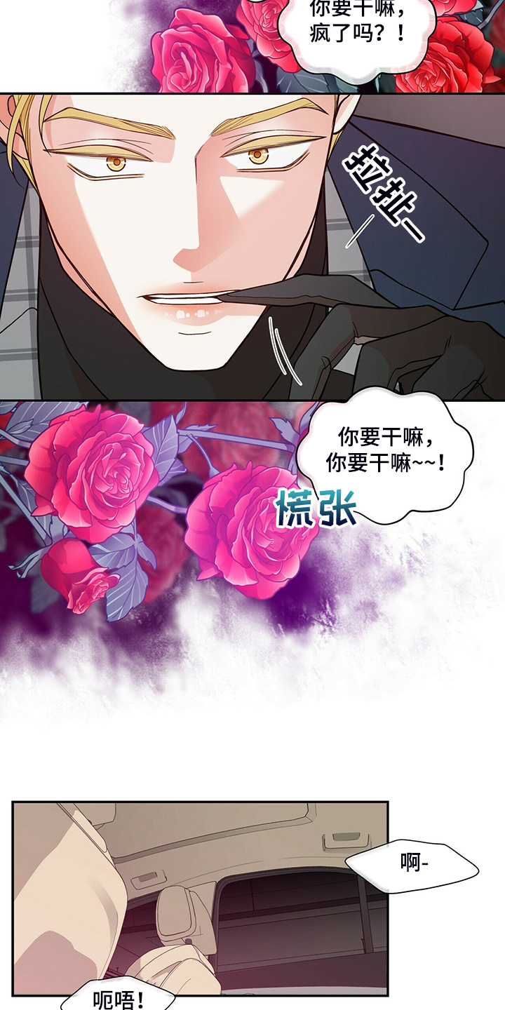 第212话2