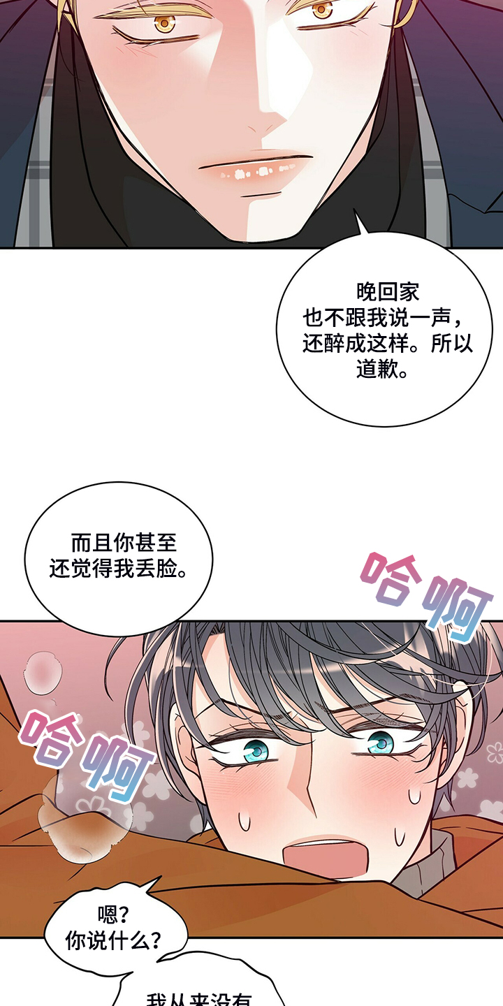 第212话6