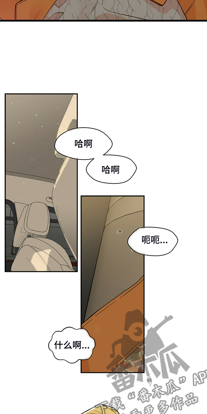 第212话16