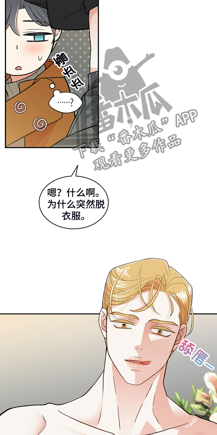 第212话20
