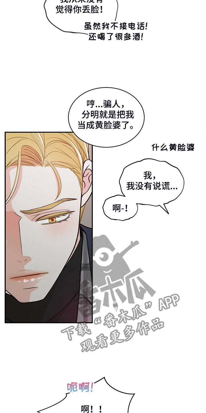 第212话7
