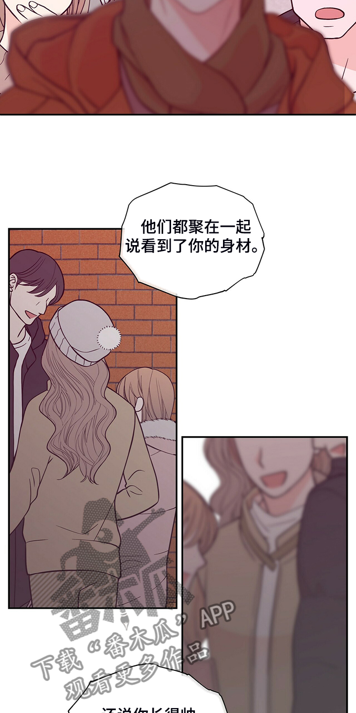 第212话13