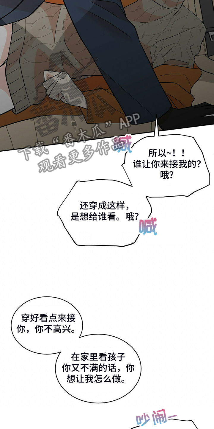第211话19