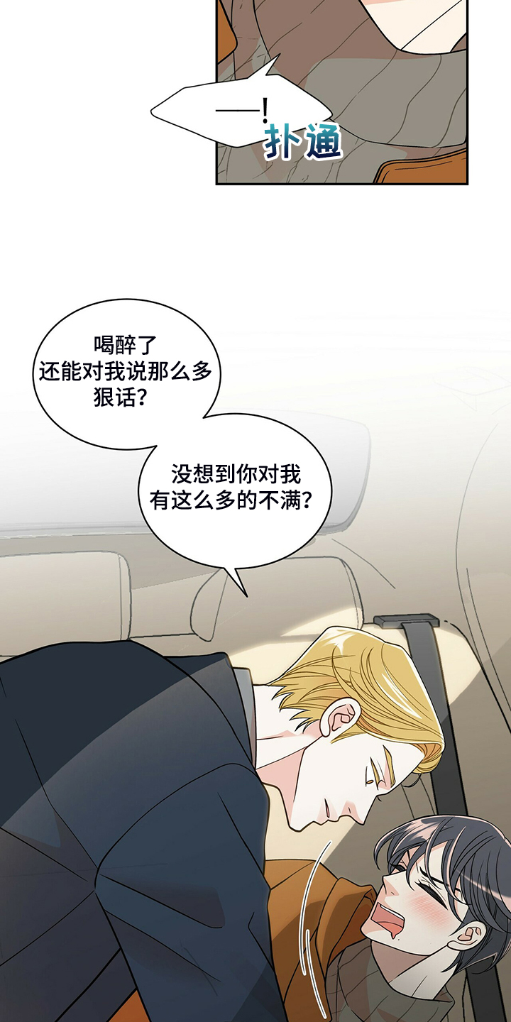 第211话18