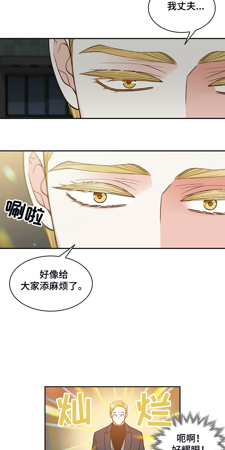 第211话7