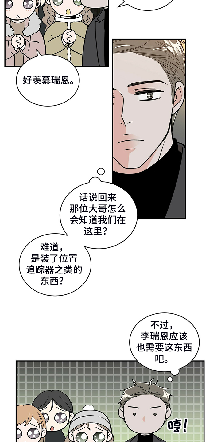 第211话16