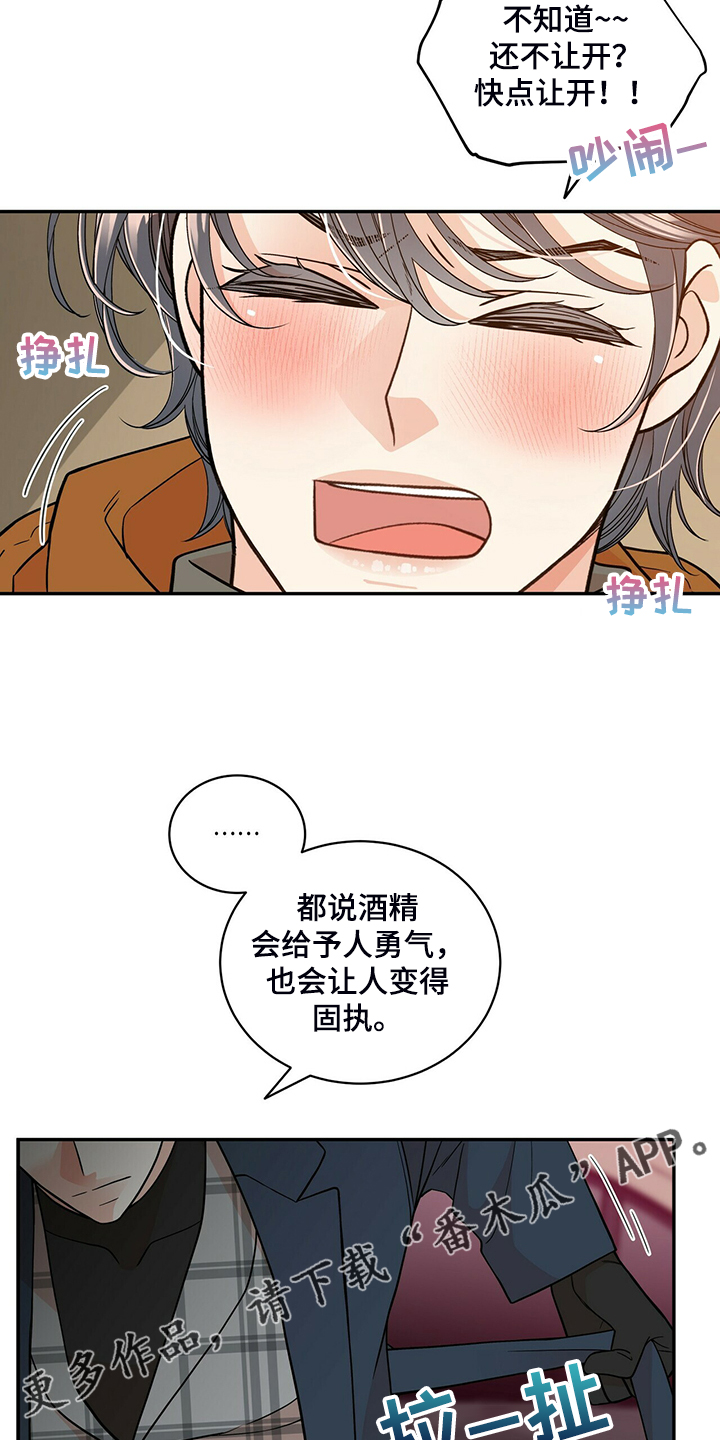 第211话20