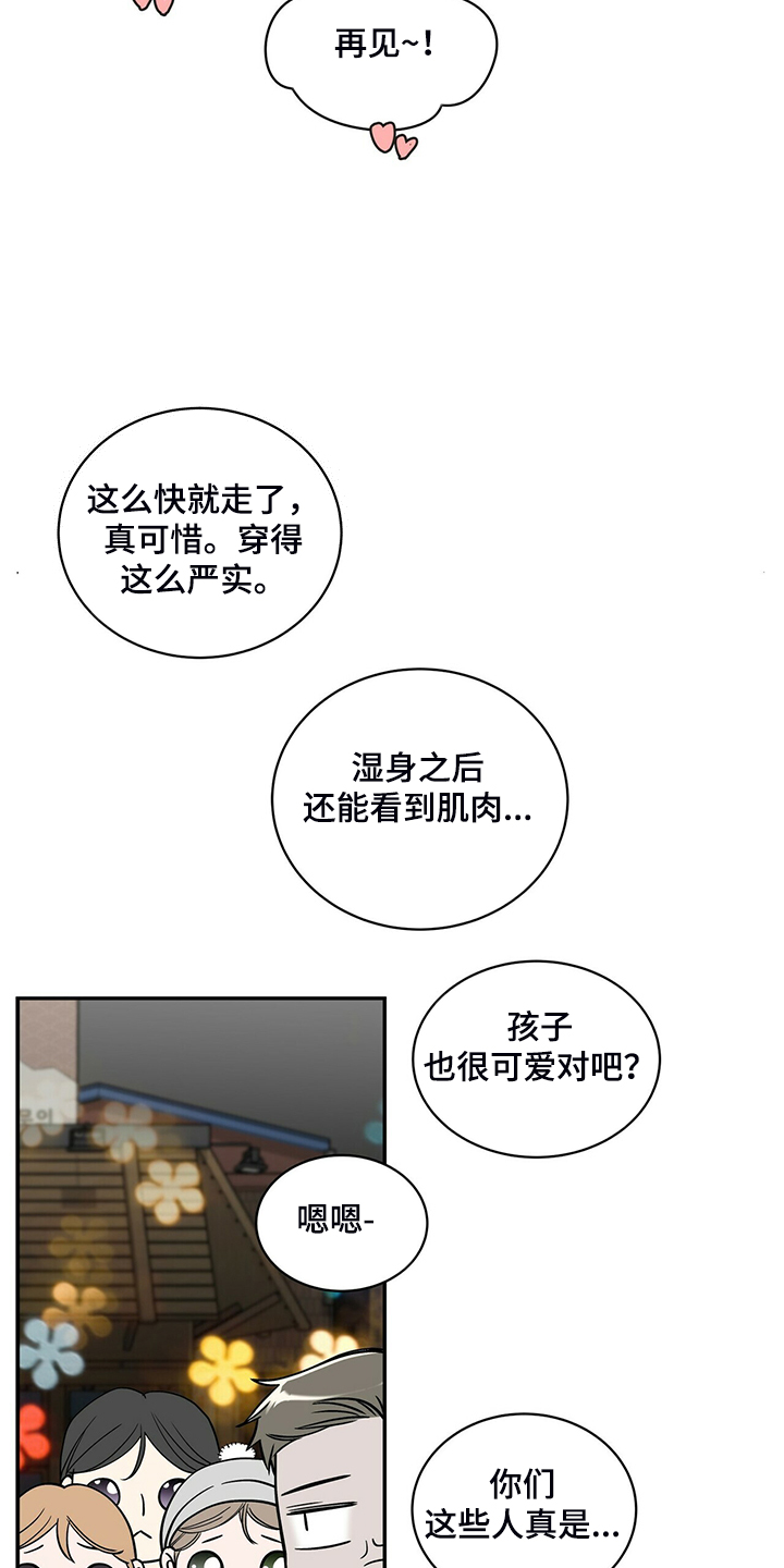 第211话15