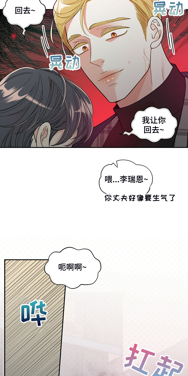 第211话12