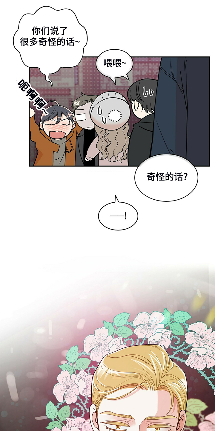 第211话5