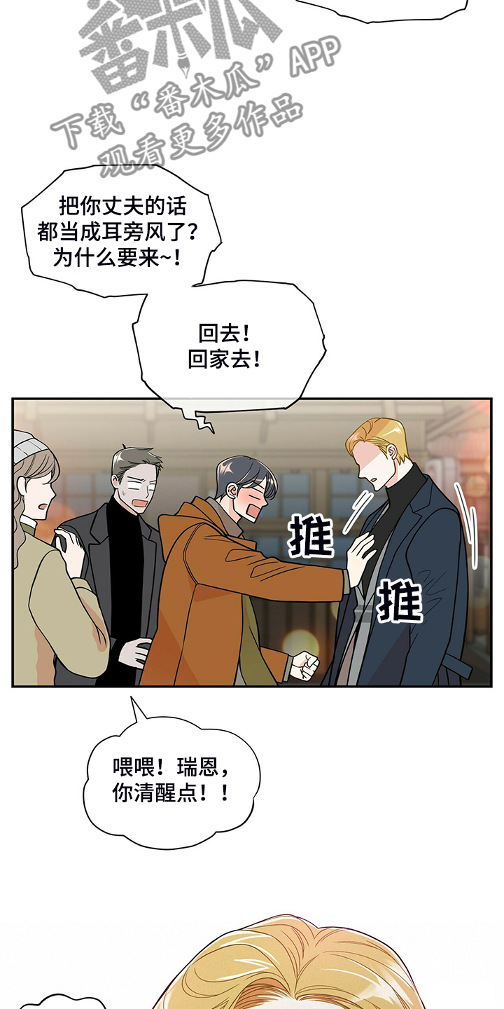第211话11