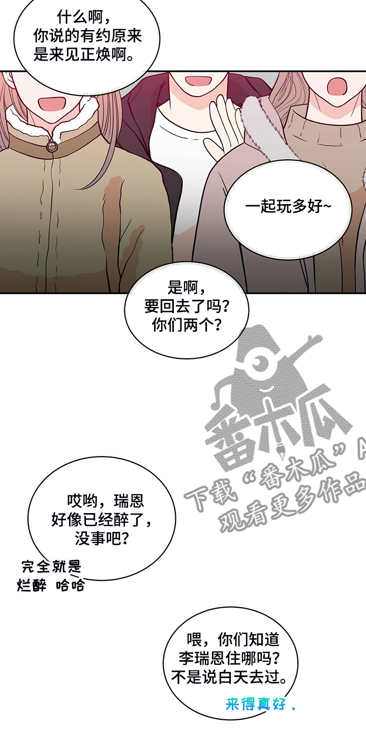 第211话2