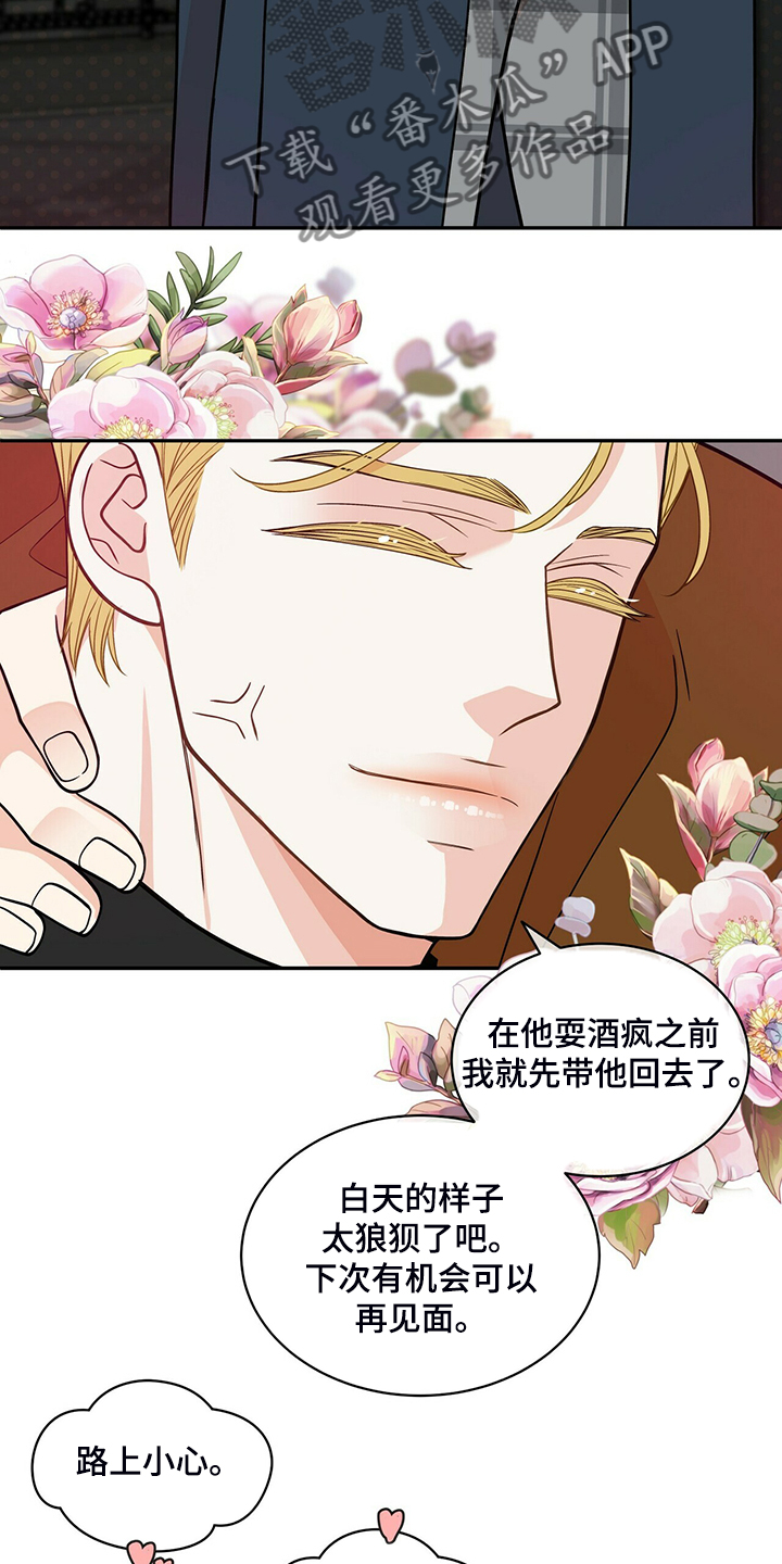 第211话14