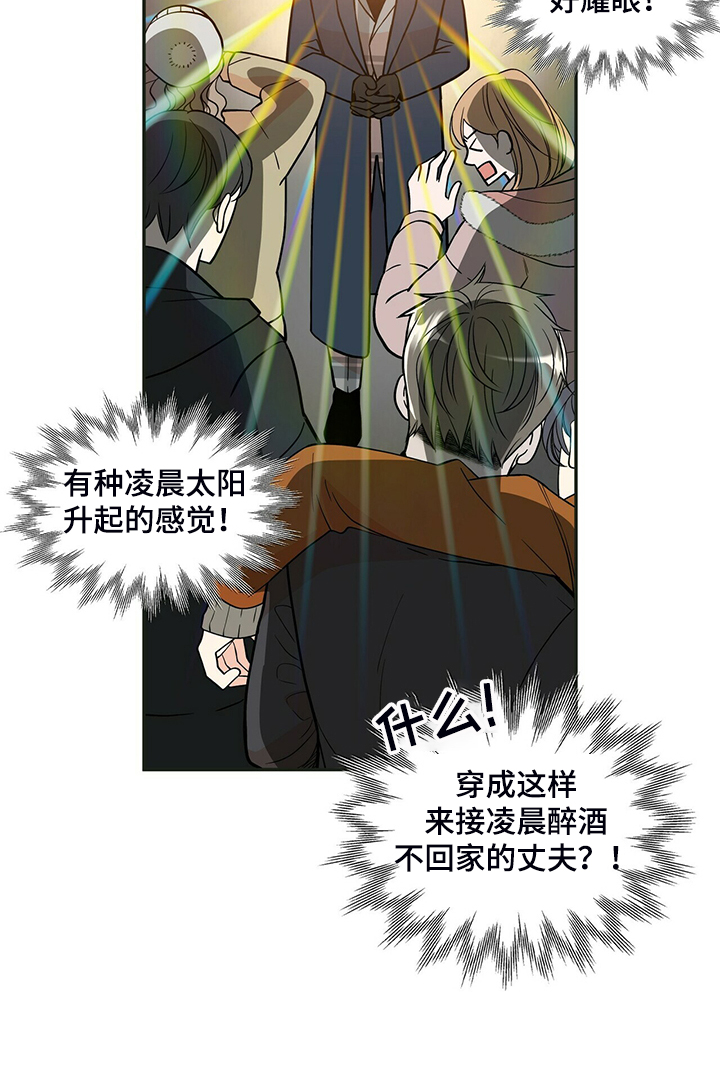 第211话8