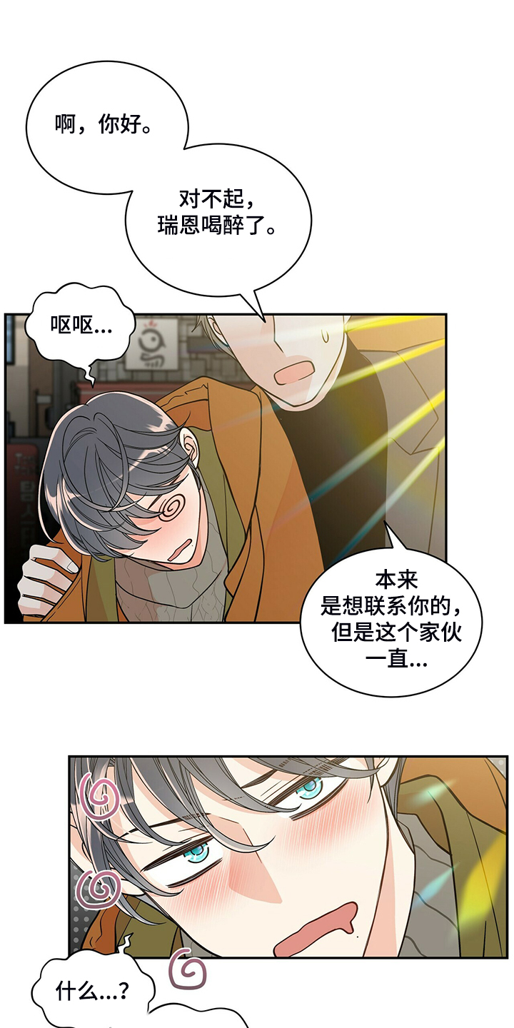 第211话9