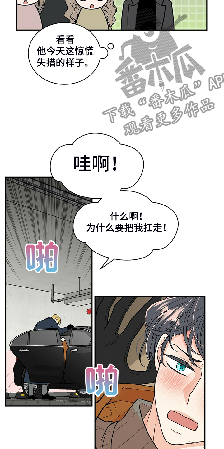 第211话17
