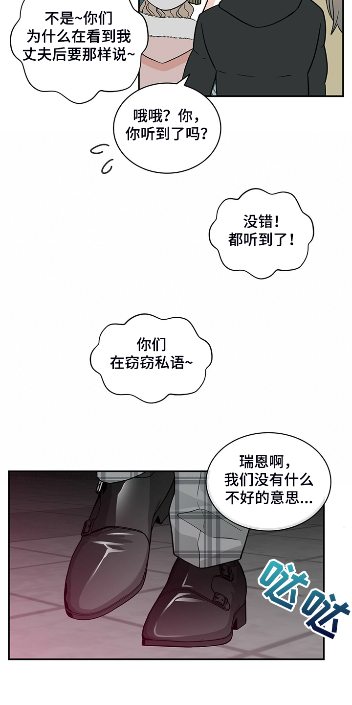 第211话4