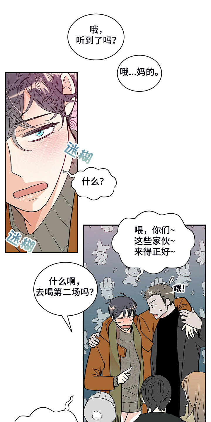 第211话3