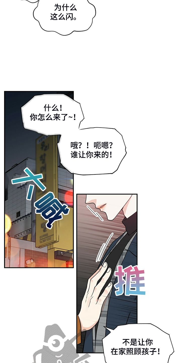 第211话10