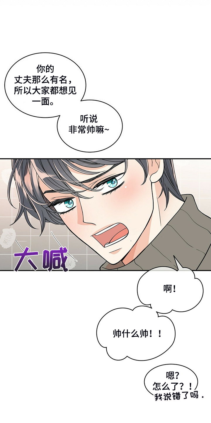 第210话15