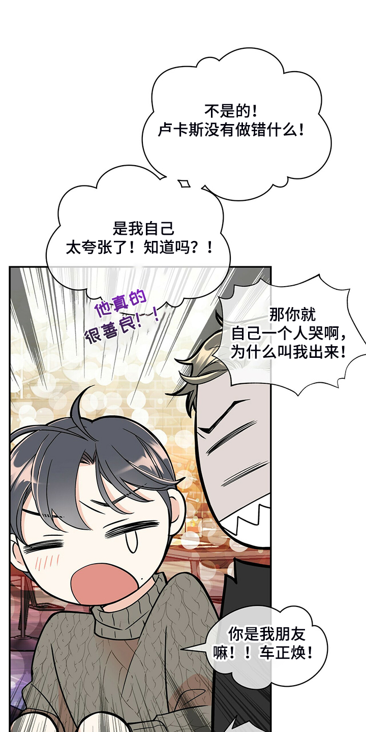 第210话11