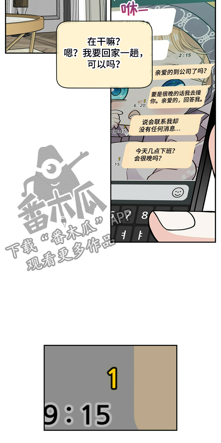 第210话3