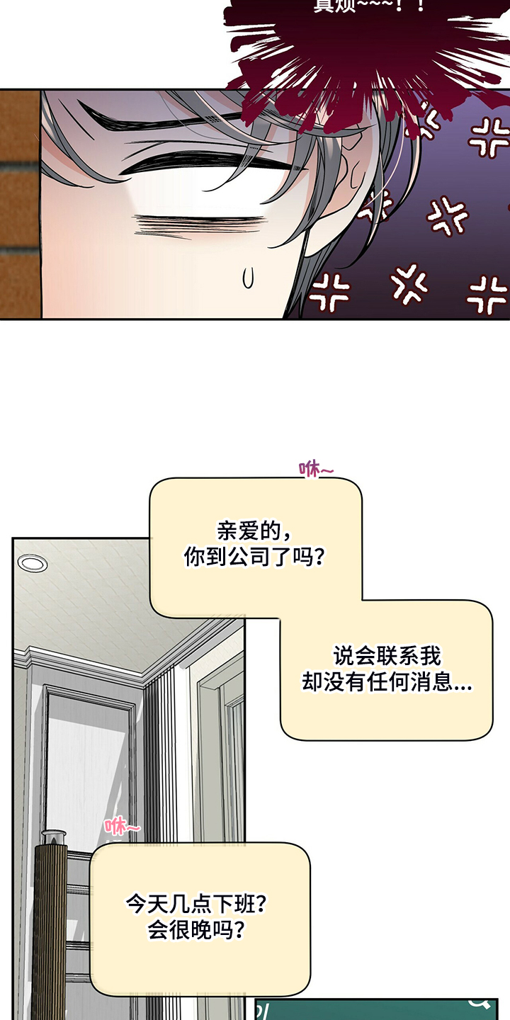 第210话2