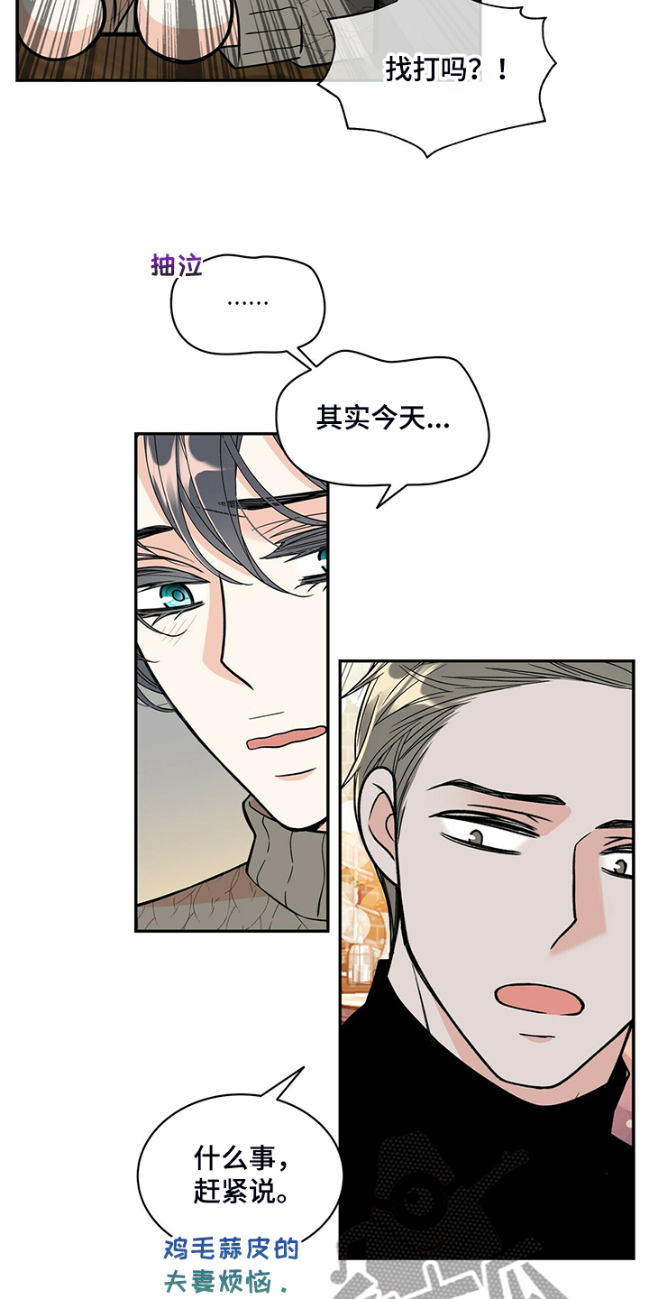 第210话12