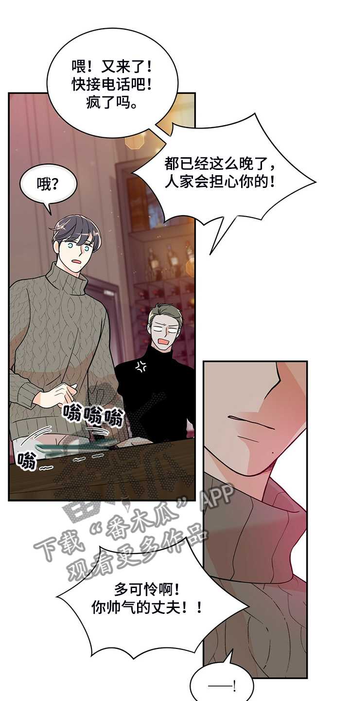 第210话16