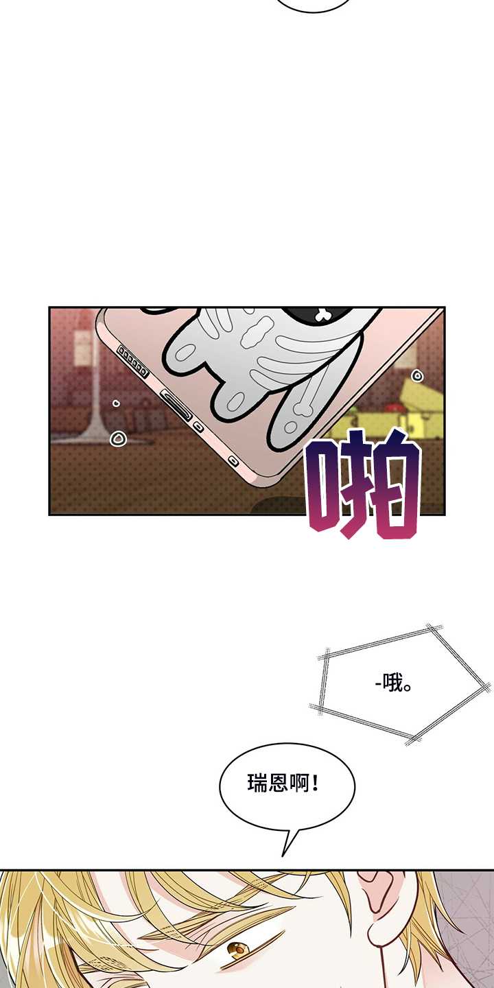 第210话17