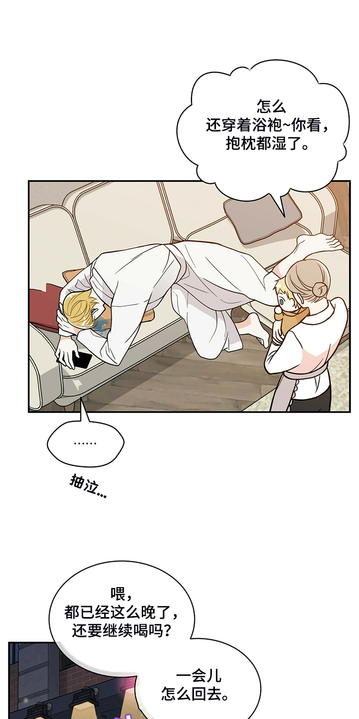 第210话5