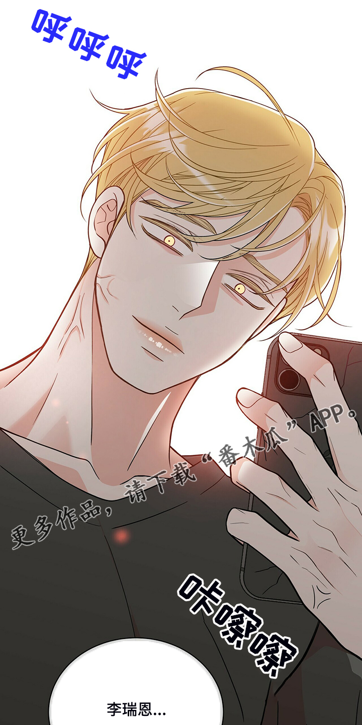 第210话29