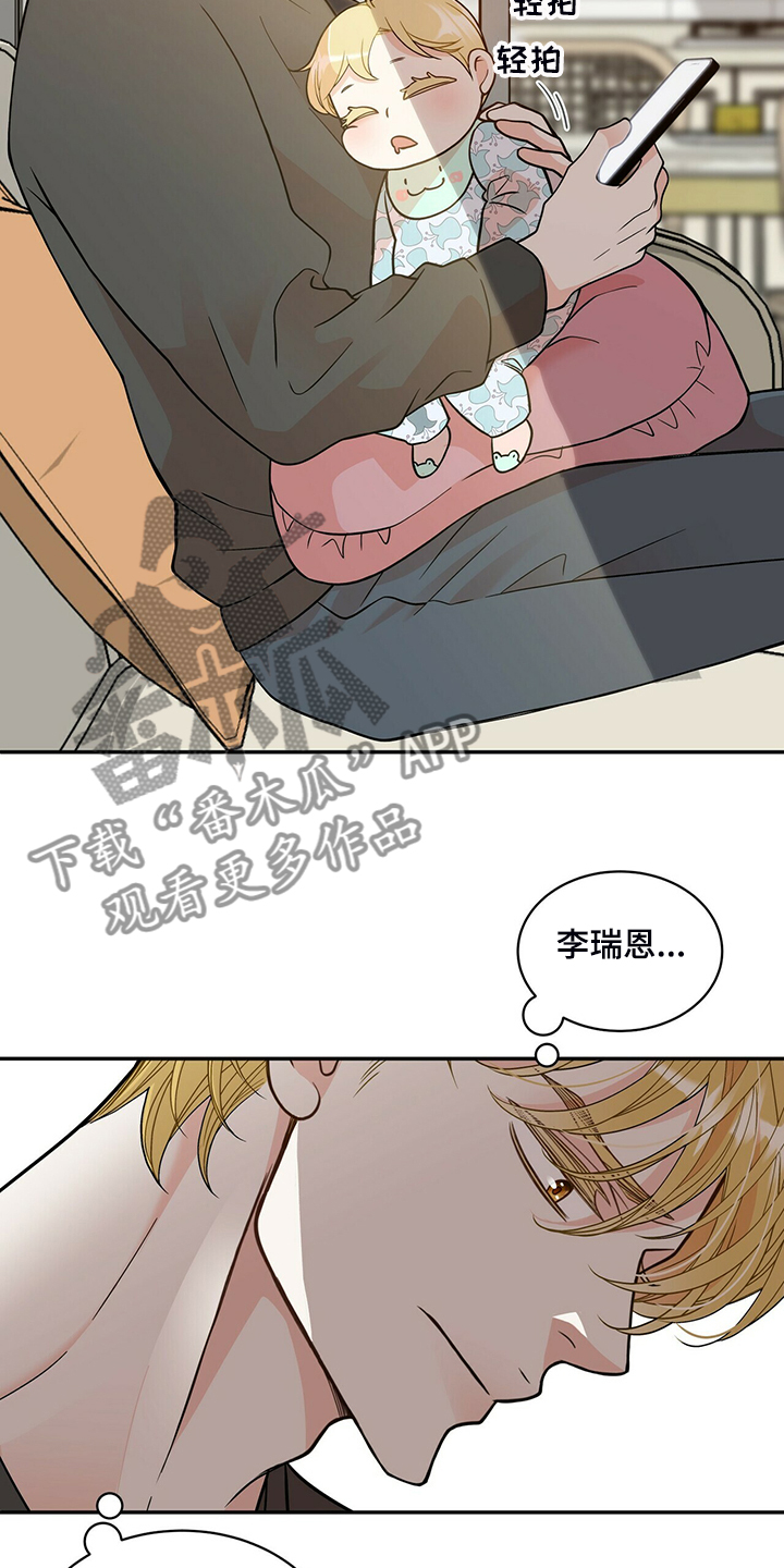 第210话9