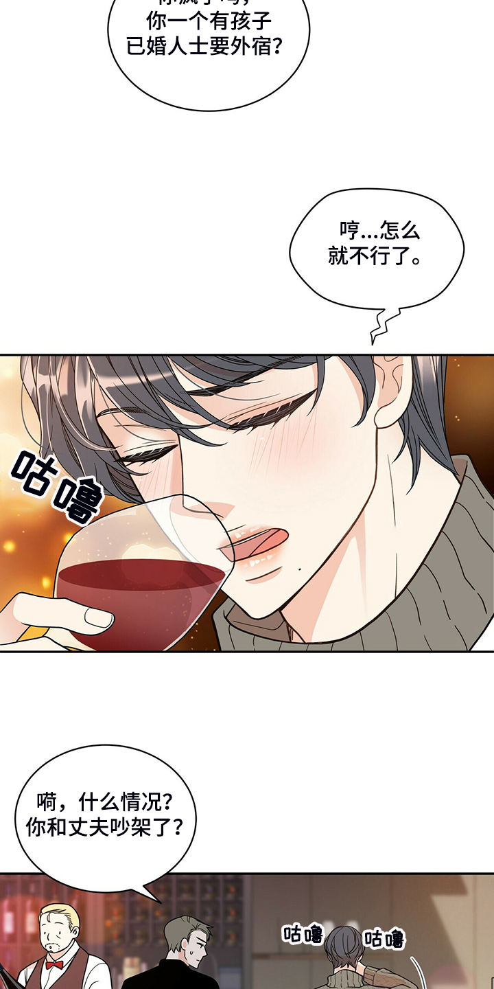第210话7