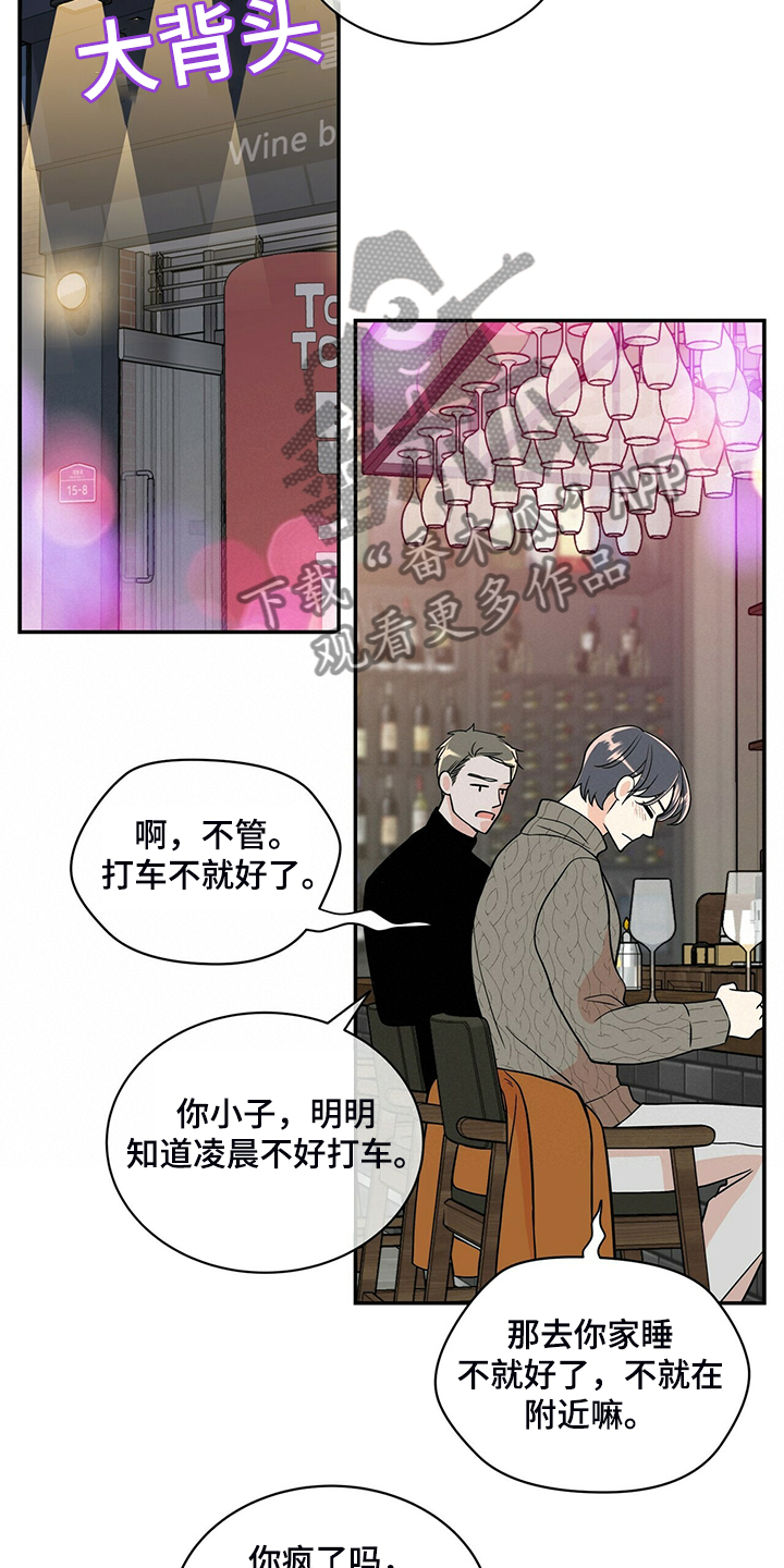 第210话6