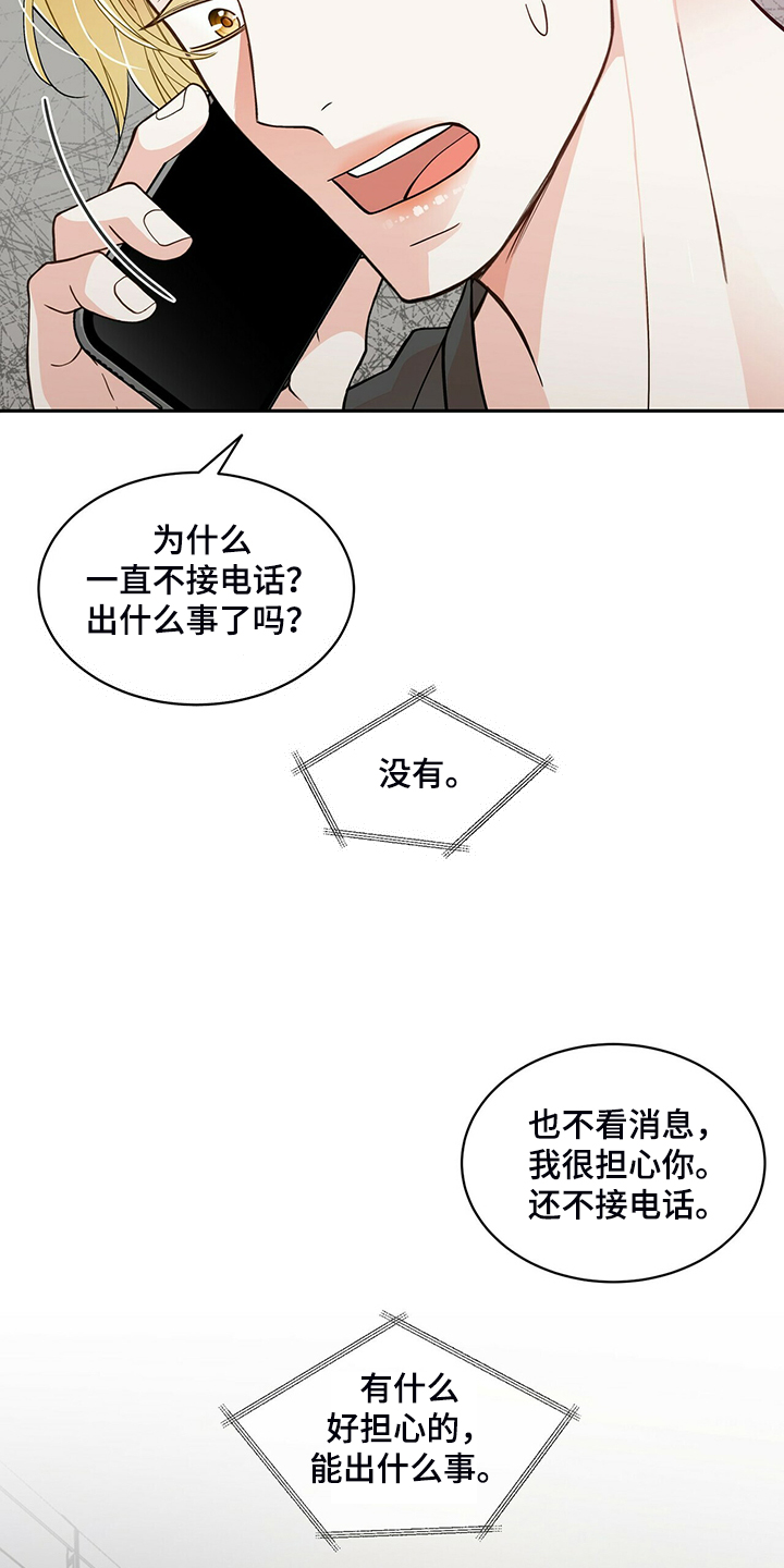 第210话18