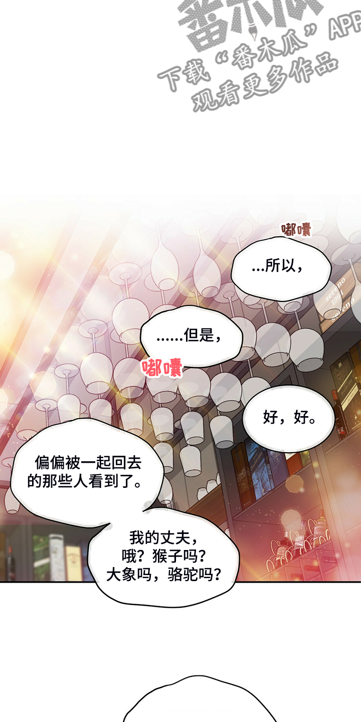 第210话13