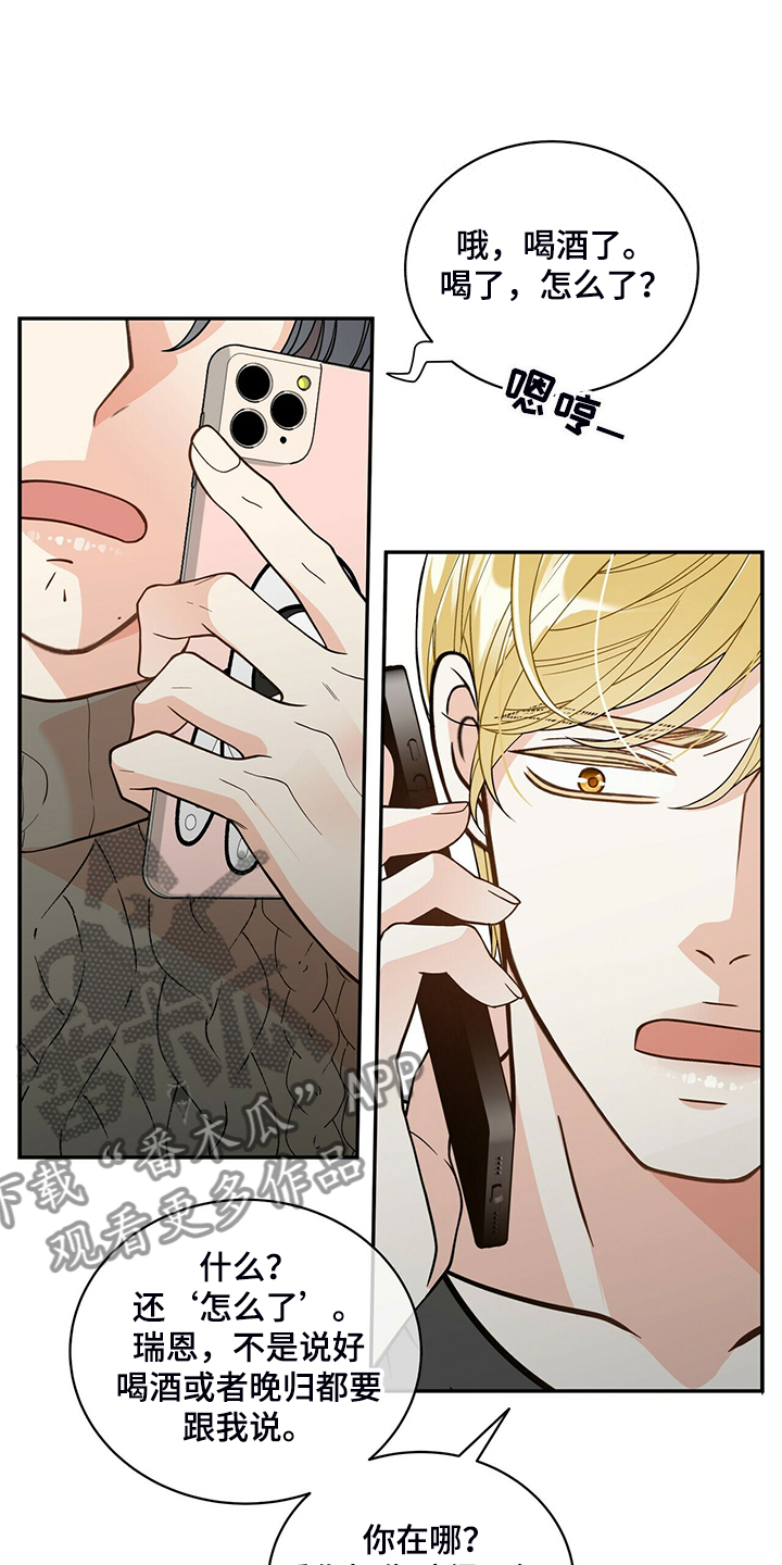 第210话20