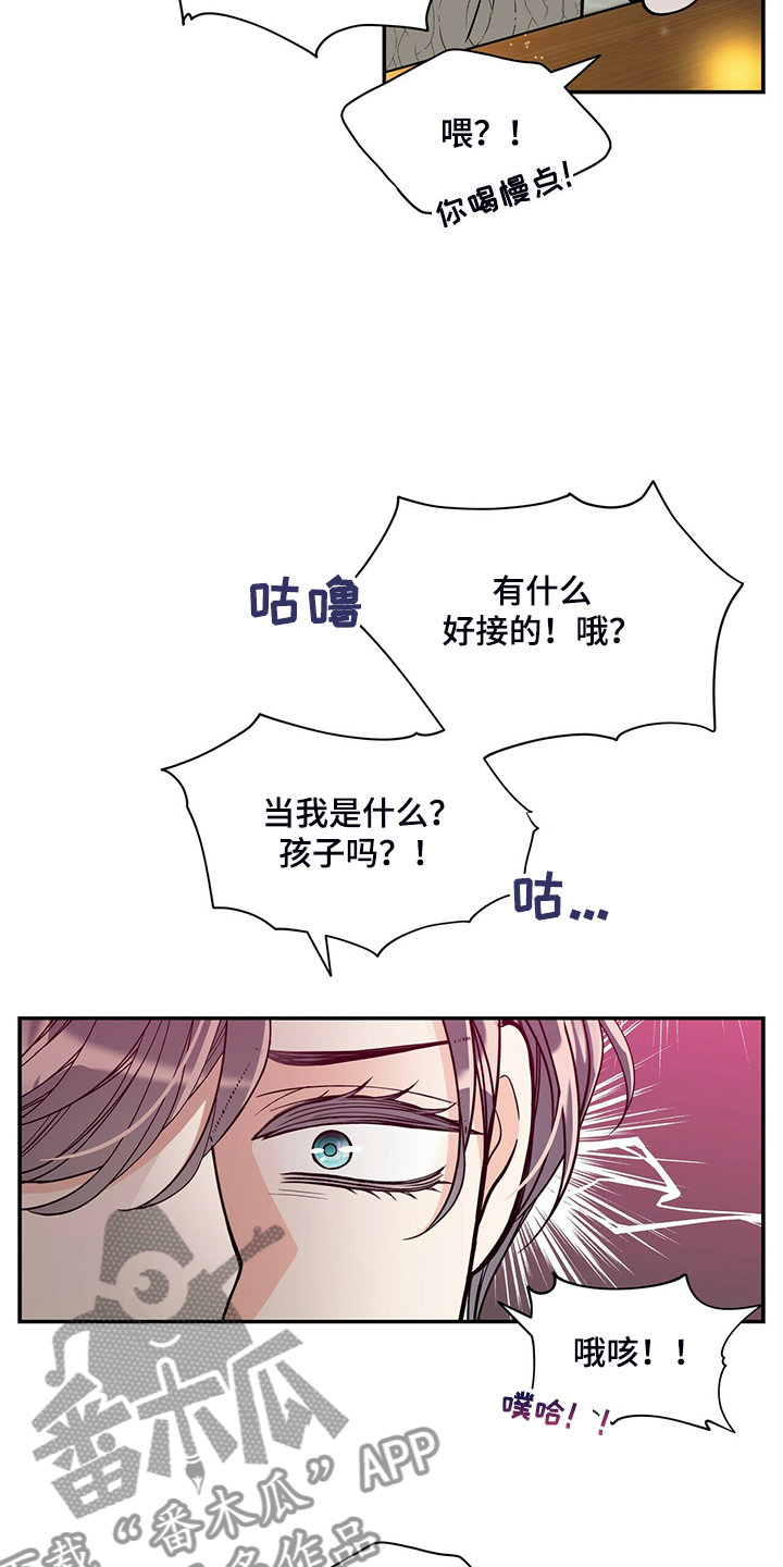 第210话25