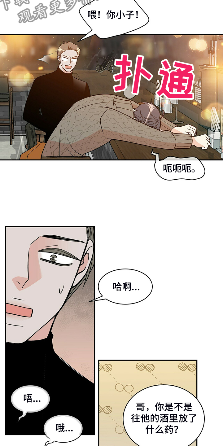 第210话26