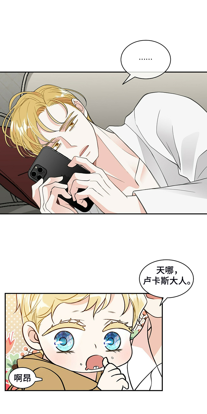 第210话4