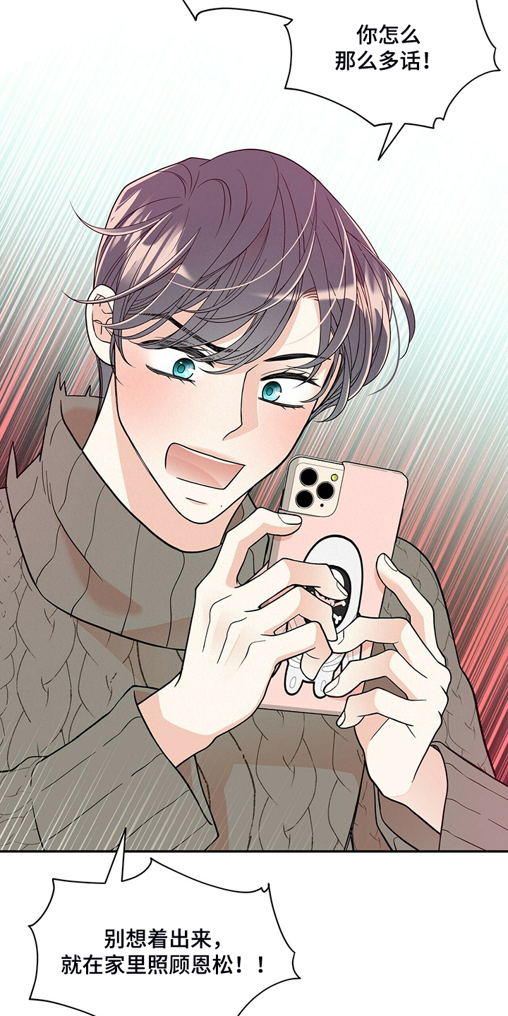 第210话22
