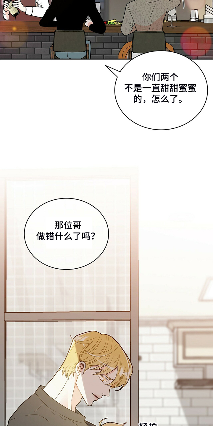 第210话8