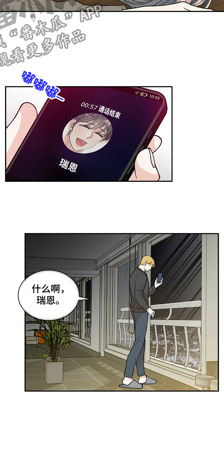第210话28